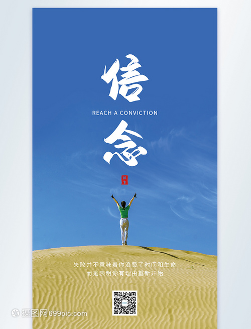 正能量淘宝摄影教程,淘宝人生怎么拍照，淘宝人生怎么合照