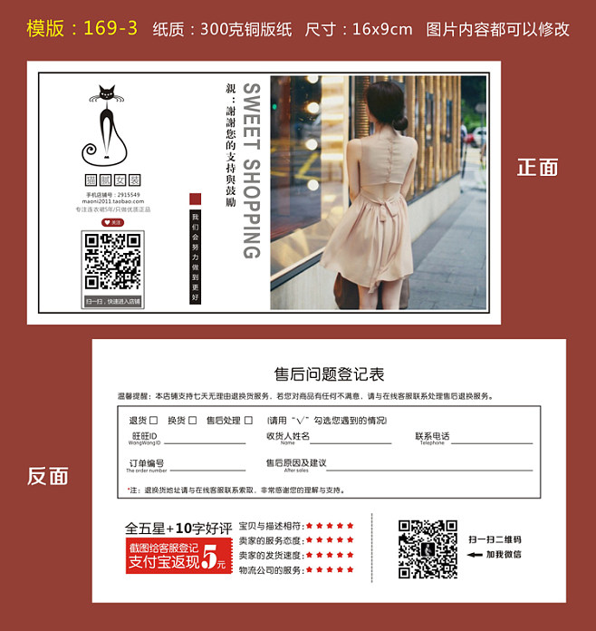 淘宝定制产品规则,在淘宝上卖的是定制产品，一般的话需要5天发货，我可不可以先确定发货，再延长买家的收货时间呢