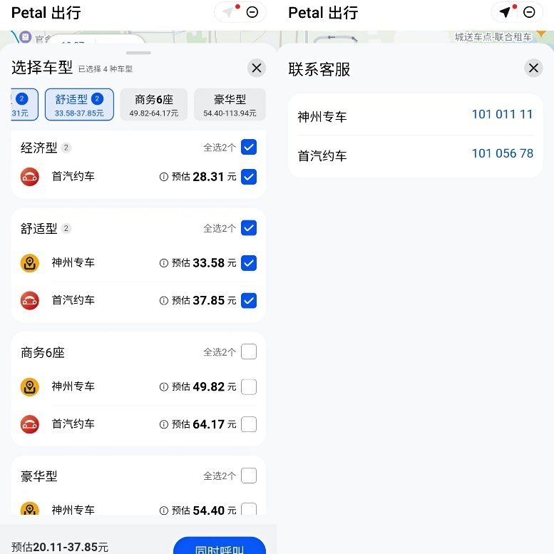 聚合客服使用教程,怎么取消农行聚合码