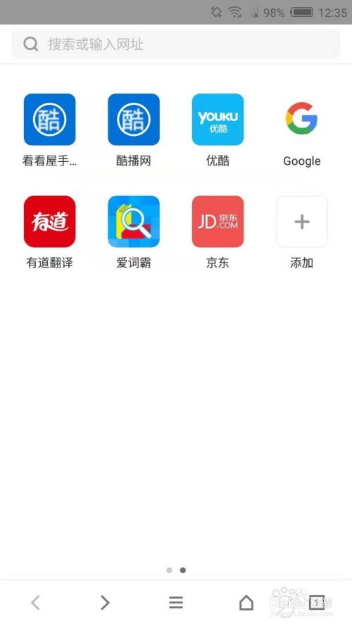 京东发布宝贝教程,京东电子链接发货步骤