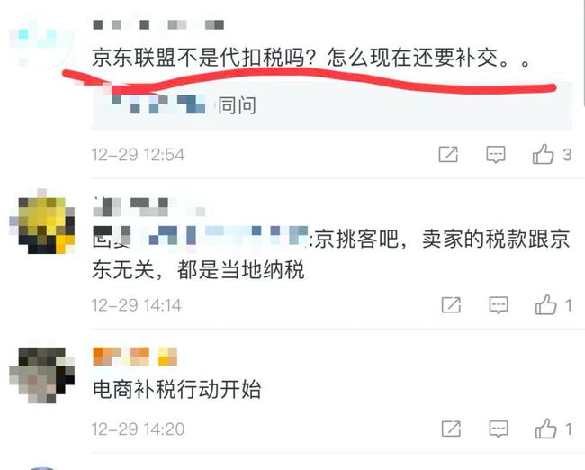 淘宝客补单平台,电商该怎样安全补单呢？要不要刷单呢