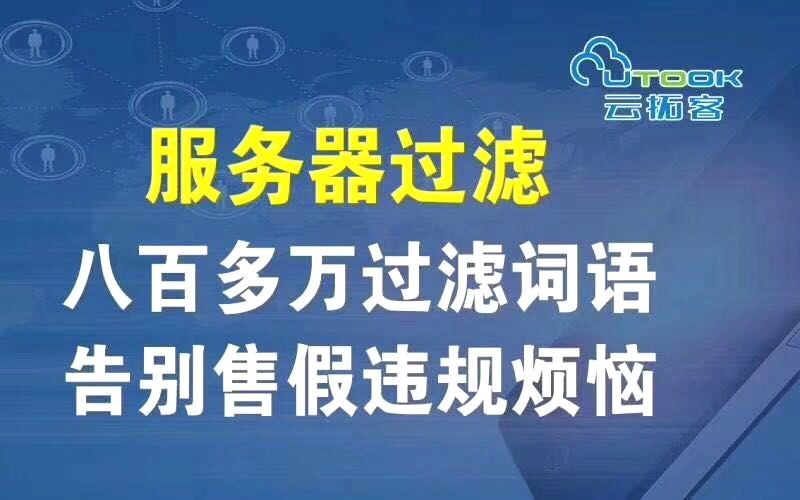 分销运营上下架时间优化(如何快速掌握淘宝及分销)