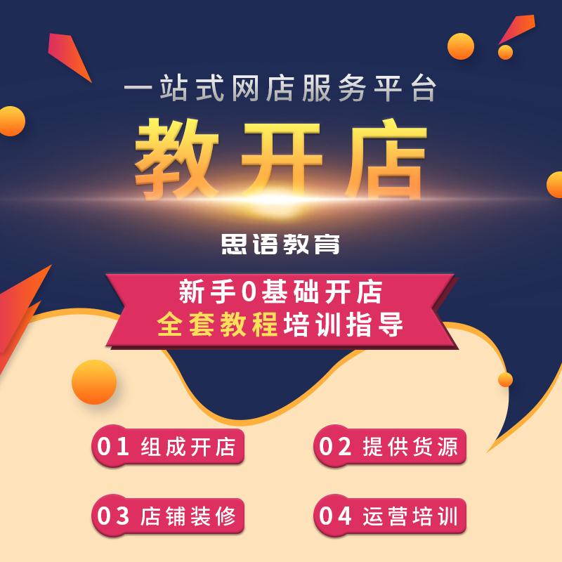 抖音运营培训课程,如何在家学习抖音短视频拍摄与运营