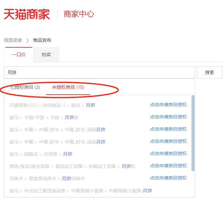 天猫活动总结思维导图,天猫商城APP运营特点