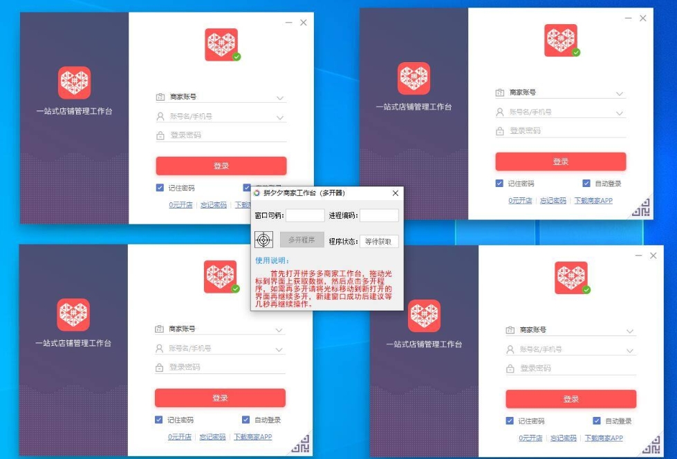 拼多多商家学习视频,拼多多商品讲解视频审核多久
