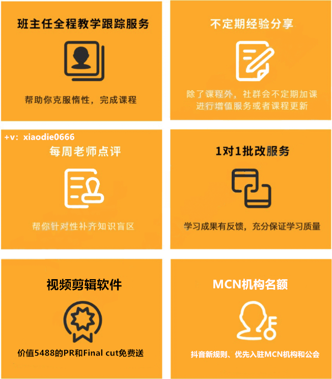 快手运营培训课程,在快手花钱学技术可靠吗