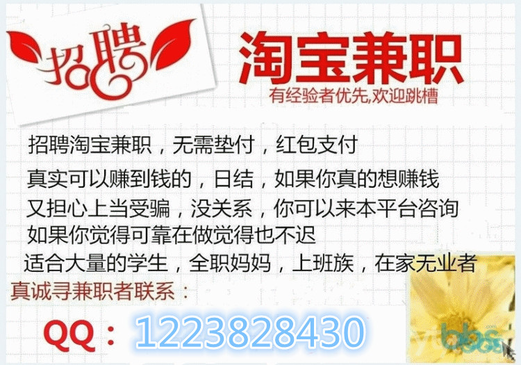 用淘口令刷销量安全吗(淘宝口令支付买手机安全吗)