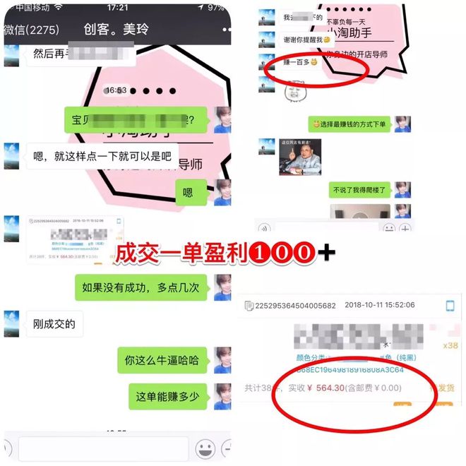 淘宝店推广要多少钱(淘宝推广费用占销售额的多少)