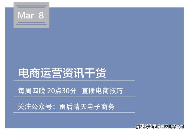 手淘怎么定位人群标签,千人千面时代，电商如何划分人群标签