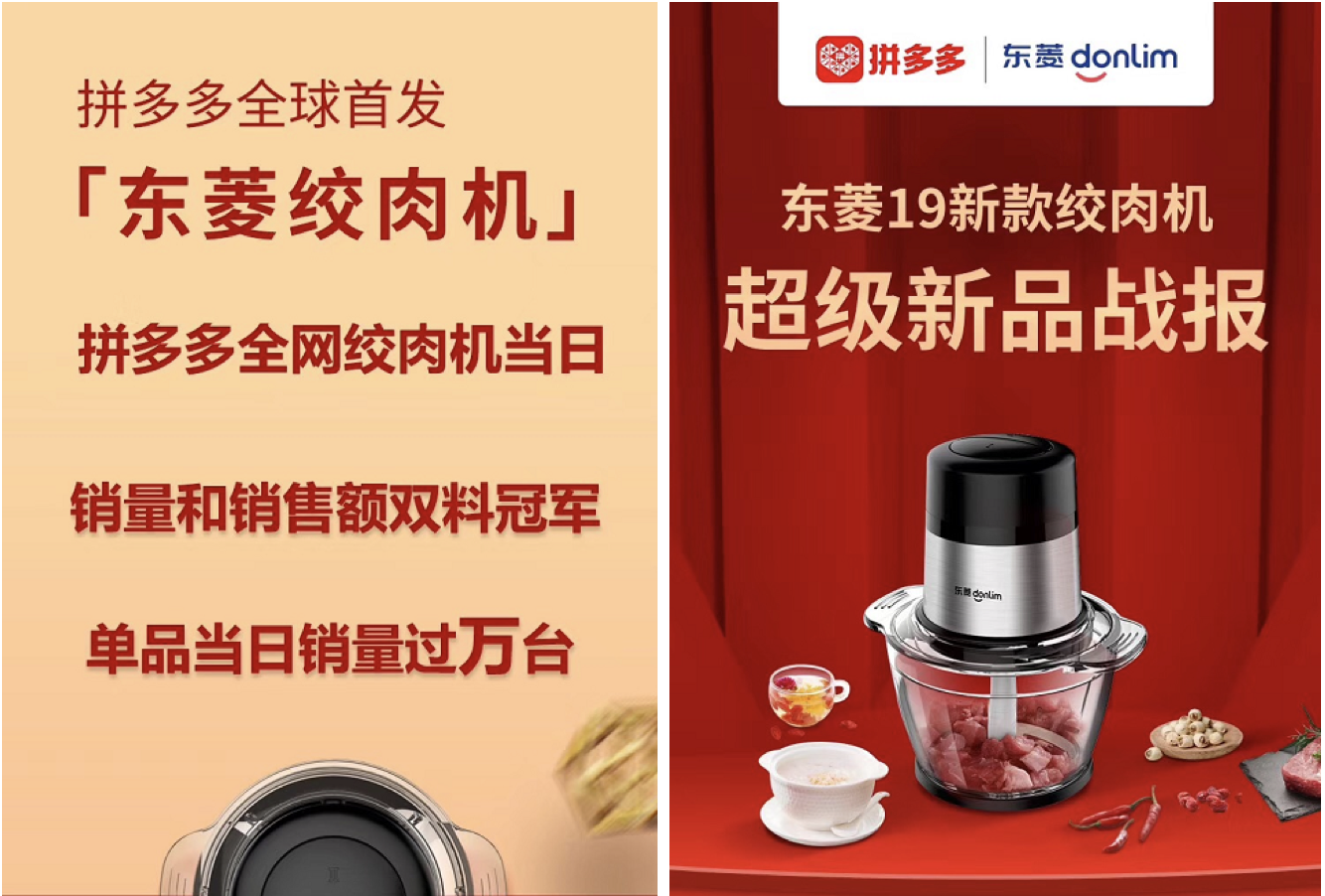拼多多隐形降权多少天,拼多多刷大金额会降权吗