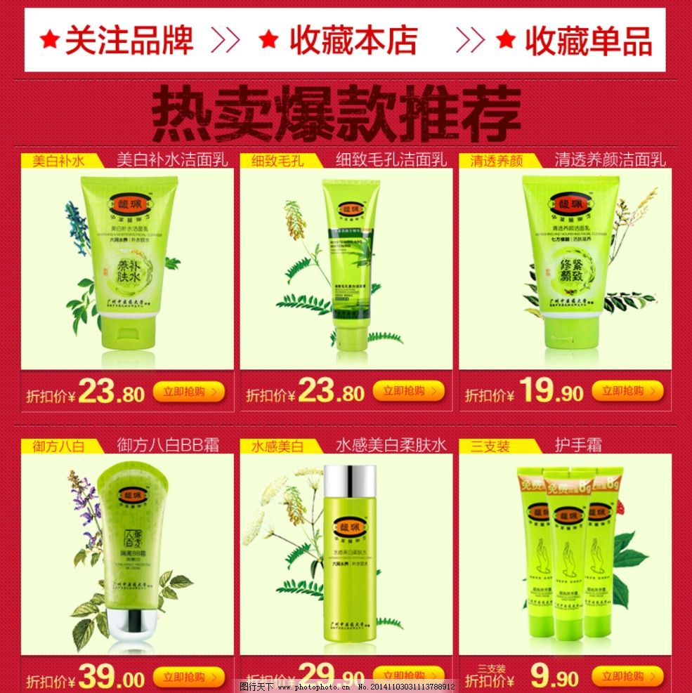 京东店铺装修教程视频,京东开实体店忠告