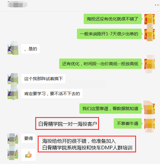 京东无货源店培训,京东无货源店铺该如何避免违规