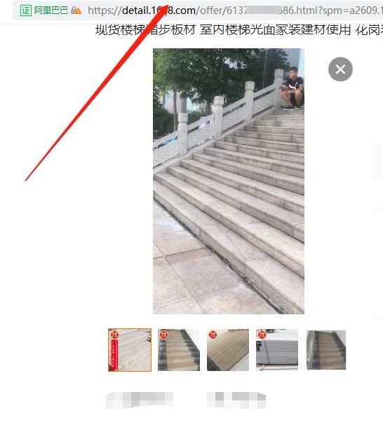 阿里巴巴1688教程,阿里巴巴买一件货怎么买