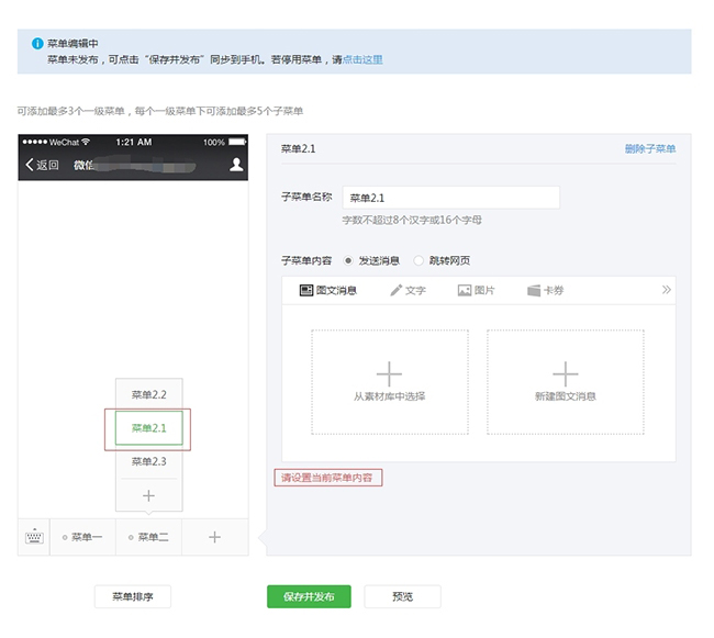 手机淘宝自定义菜单不显示,oppo reno6的淘宝怎么没有显示消息
