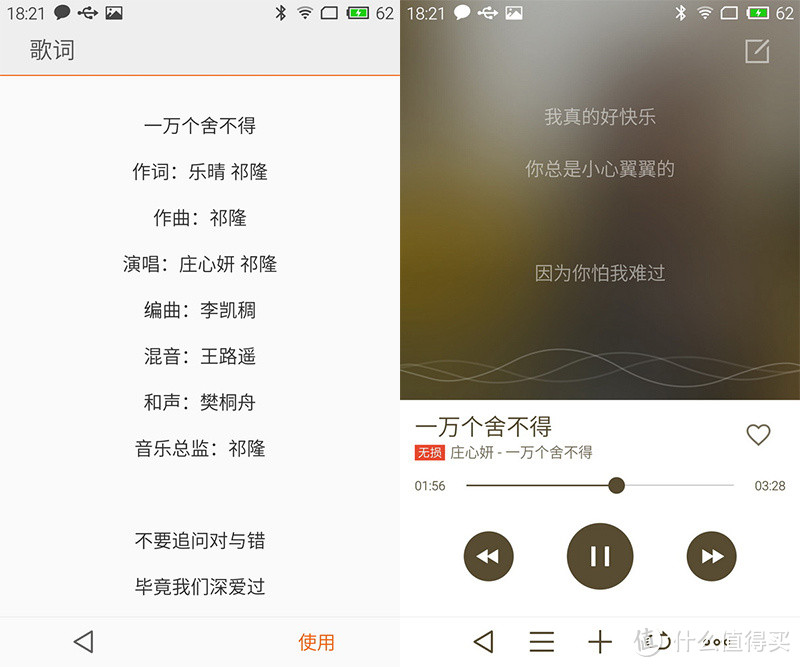 从现在开始歌词,我们的故事什么时候开始下一句