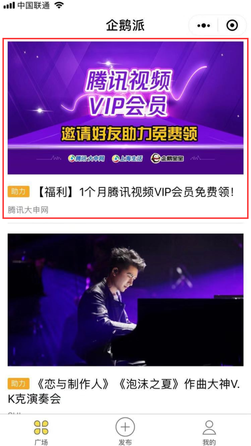 教免费开直播间VIP视频,免费开通直播的平台有哪些