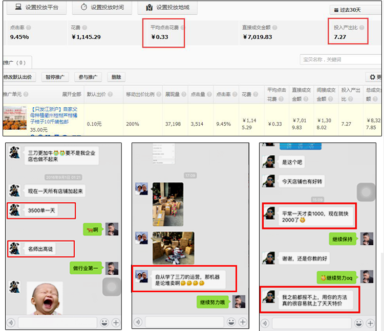 淘宝vip视频论坛,淘宝开通会员划算吗？有什么技巧