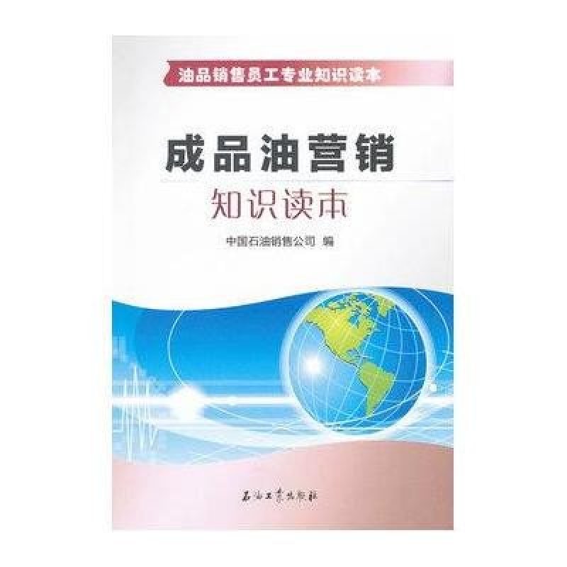 有谱营销知识网,传统营销理论四要素