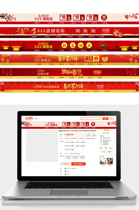 淘宝商品优惠卷怎么做到店招上,一个淘宝店铺怎么无限制领券