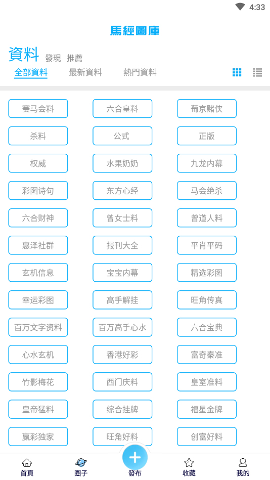 内部绝密信封图片,用ai或者cdr制作信封应该怎么做呀