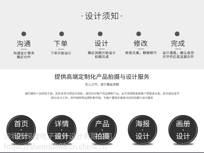 手机店铺装修和无线端店招制作,无线店铺模板和pc模板区别