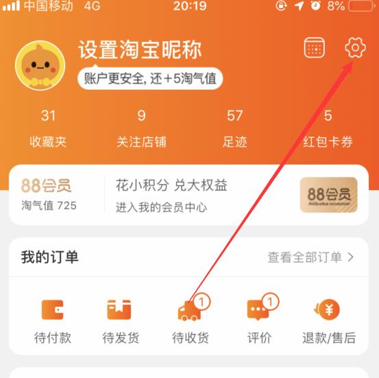 淘宝刷单改价法,淘宝改价电脑怎么支付