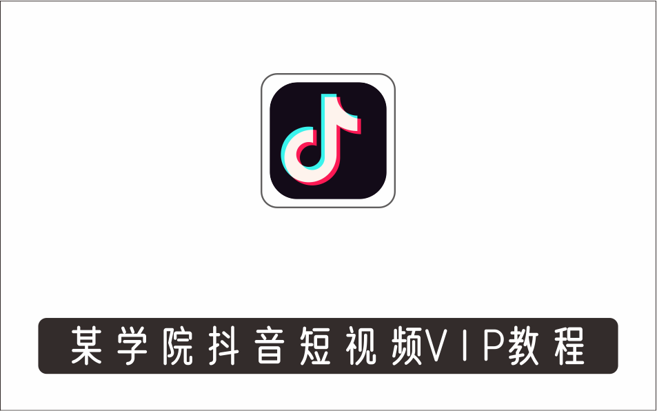 淘宝视频教程VIP,现在怎么淘宝上买视频会员?以前1块钱的没有了