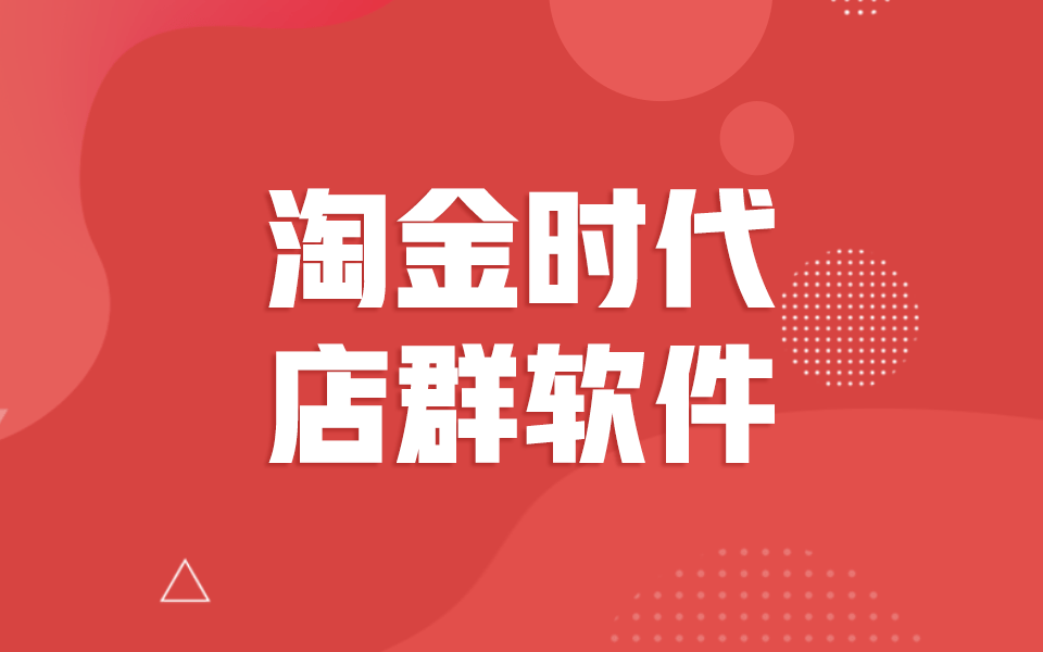 实操之千牛工作台视频,千牛卖家工作平台网页版登录