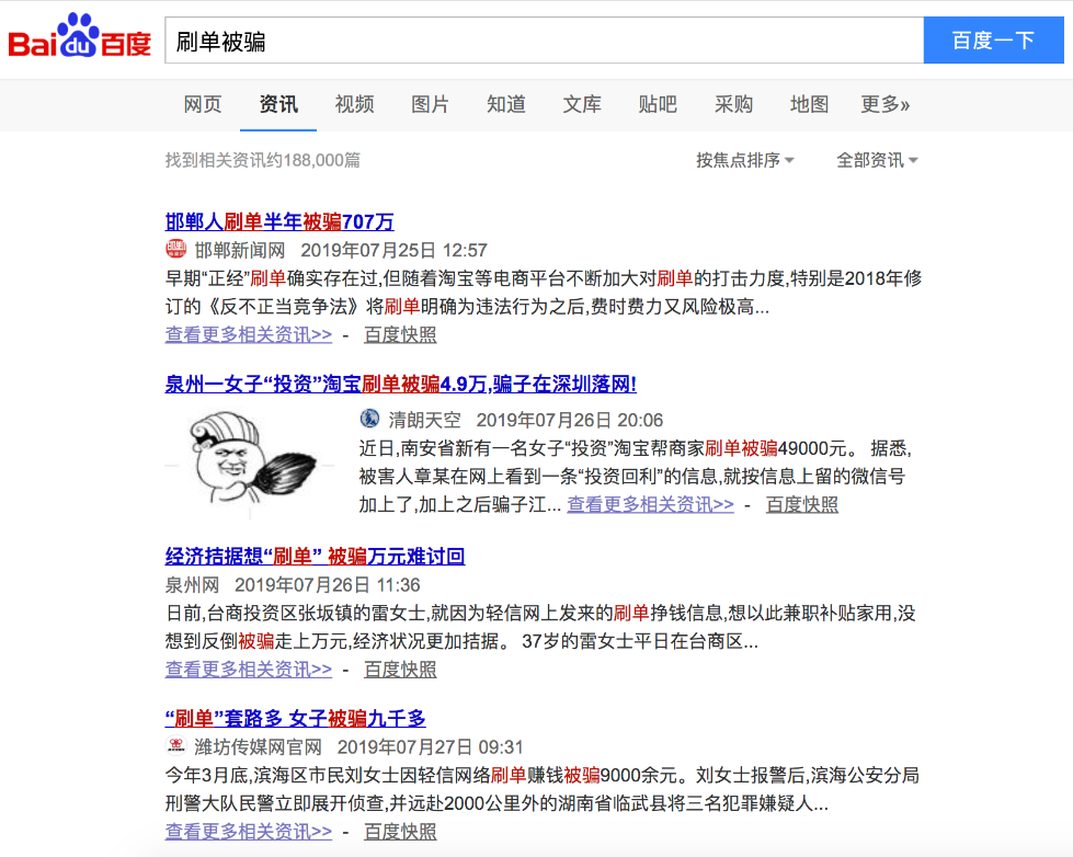 如何验刷手号,iphone11如何验是不是翻新机