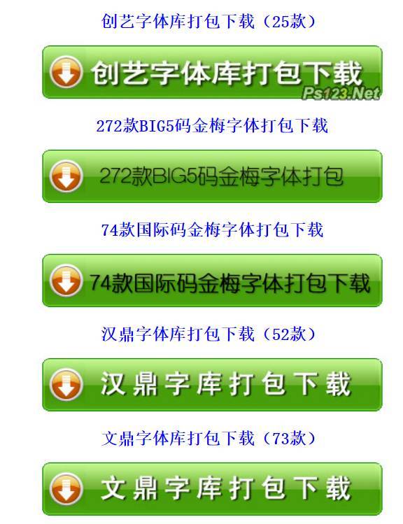 如何给全屏店招添加优惠劵链接,生成淘口令、券品二合一链接、短链接的方法