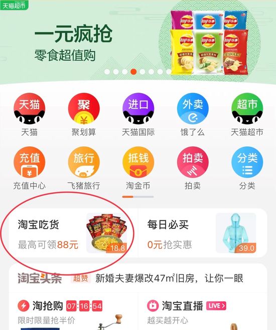 淘资源论坛视频怎么打开,淘宝视频文件怎么播放