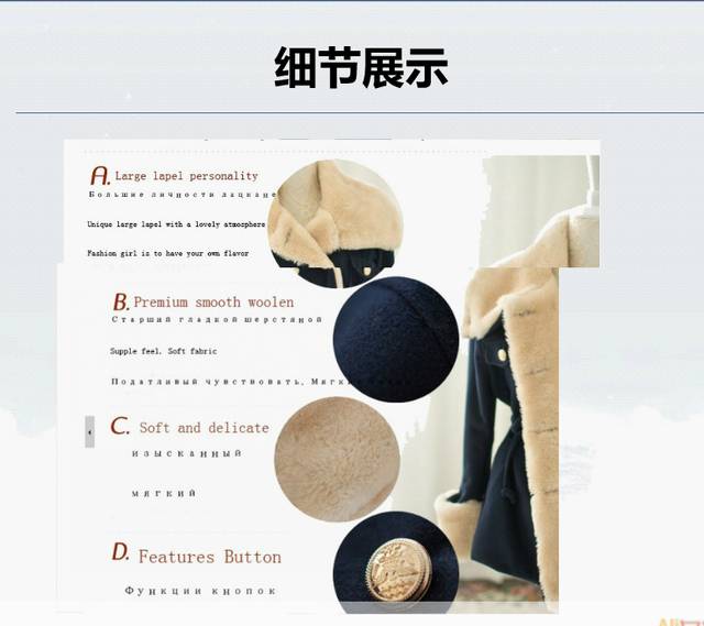 速卖通装修教程,速卖通店铺运营方案设计