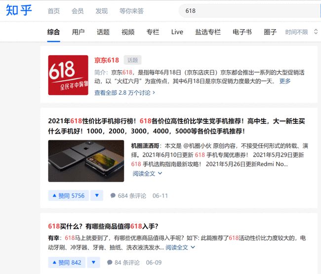 拼多多聚焦展位创意图怎么做,拼多多推广创新要审核多久