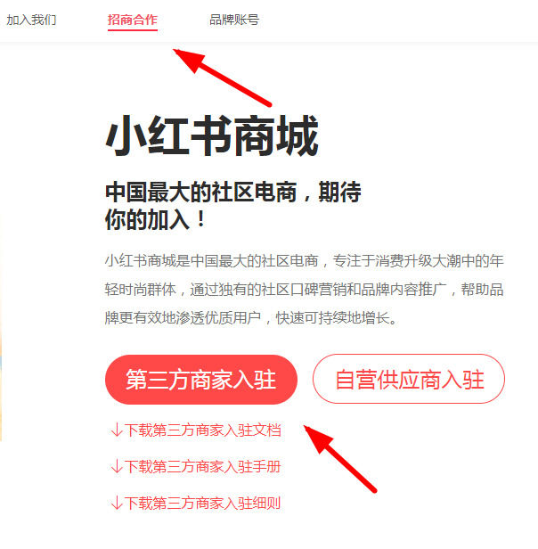 新手开店后台操作免费视频,开菜鸟驿站怎么操作