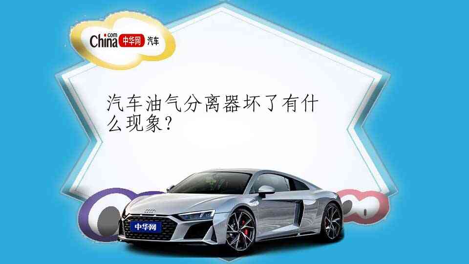 零基础开车视频教程,新手学电动汽车开车的详细步骤