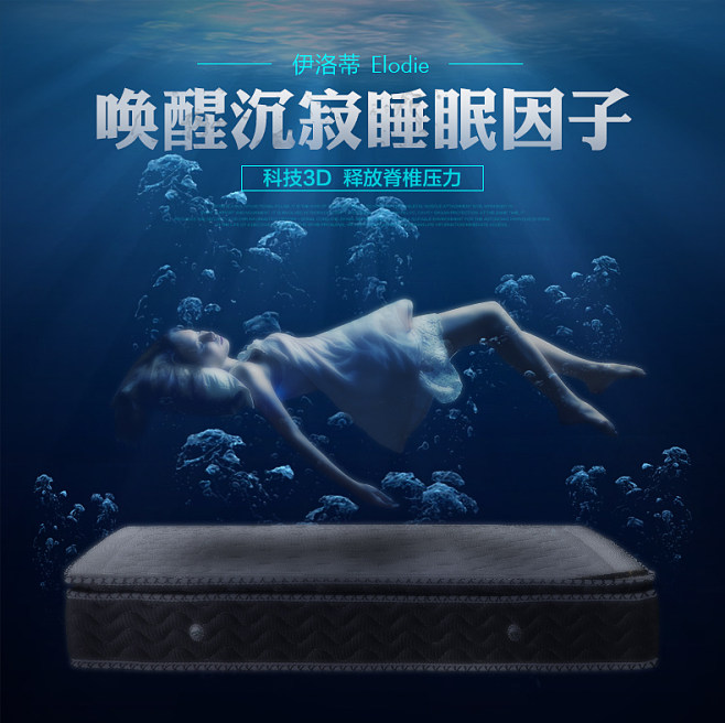 店铺通栏排版设计,什么是通栏图宽