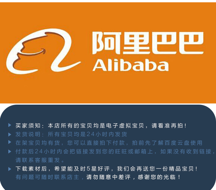 阿里巴巴学习视频,阿里巴巴管理如何？是比较军事化还是比较人性化