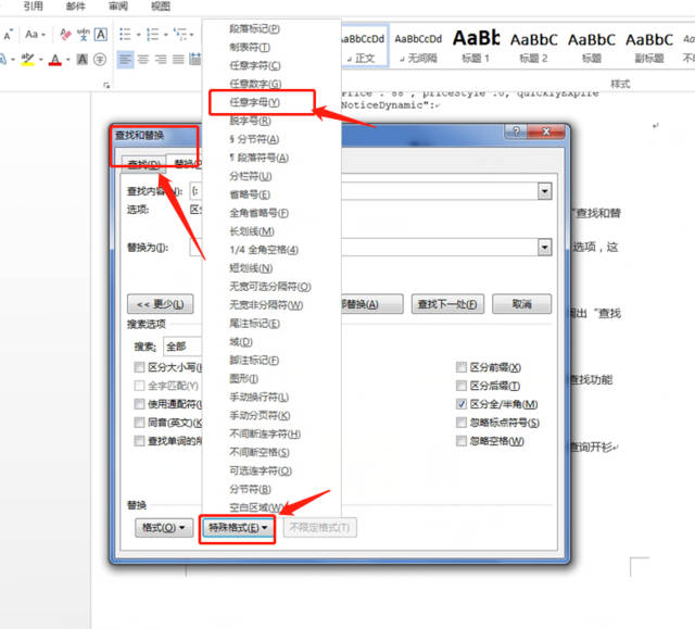拼多多怎么选款,拼多多怎么付款