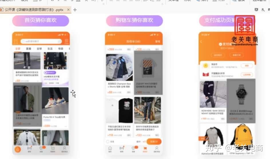 老关直通车教学视频,什么是高手开直通车
