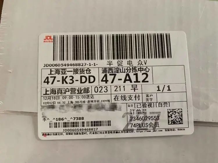京东无货源电子面单,在无货源的情况下，淘宝店或者京东店铺该怎么做