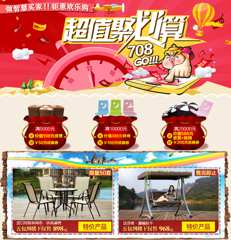 店铺店招怎么加上优惠券,拼多多的优惠券怎么弄