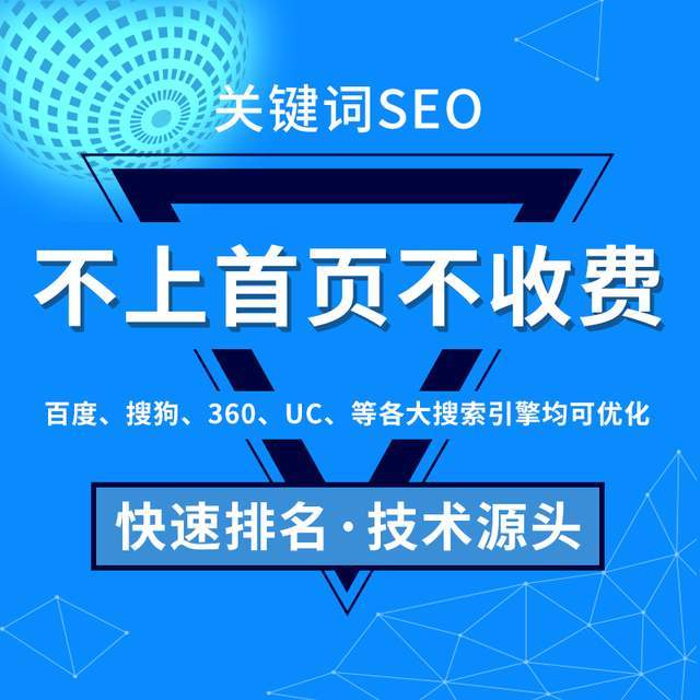 实战标题优化提升搜索排名,如何快速提升网站关键词排名