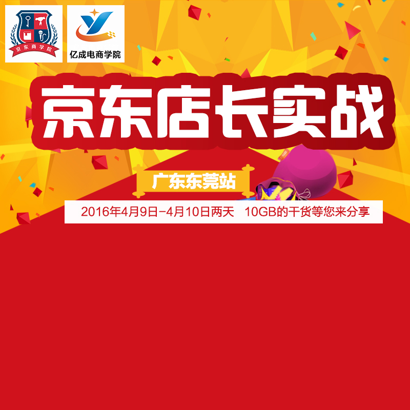 京东商学院VIP课程,京东读书vip年卡为何有些书读不了