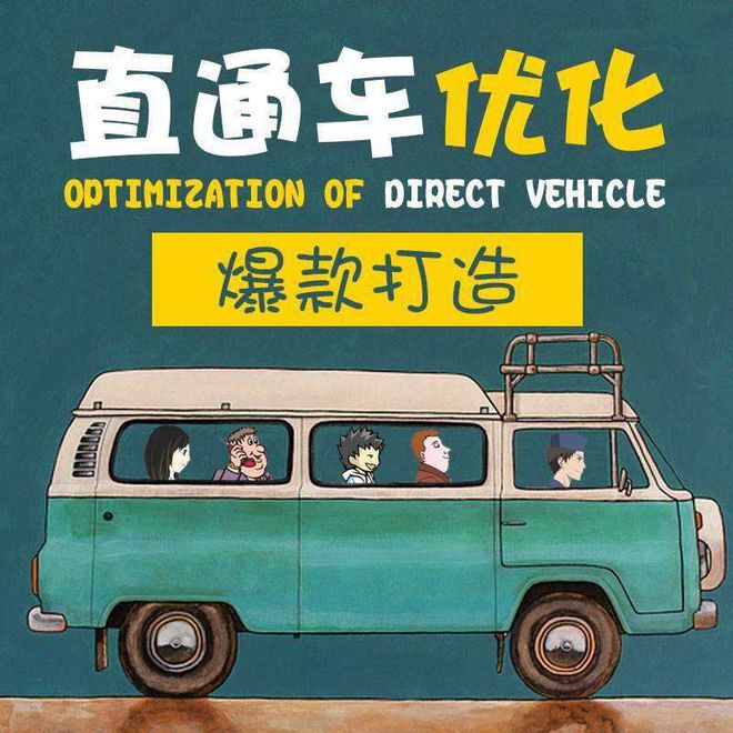 淘宝直通车选款技巧,直通车怎样测款