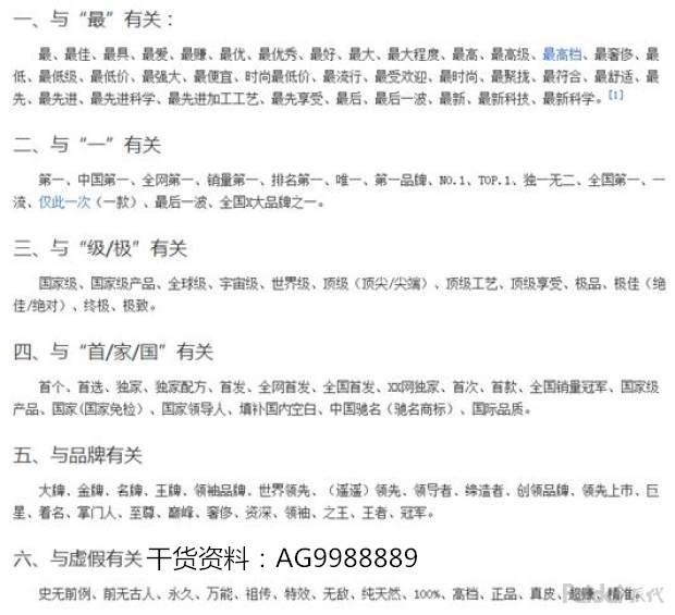 销量高权重就高,天猫店权重高了销量会上去吗