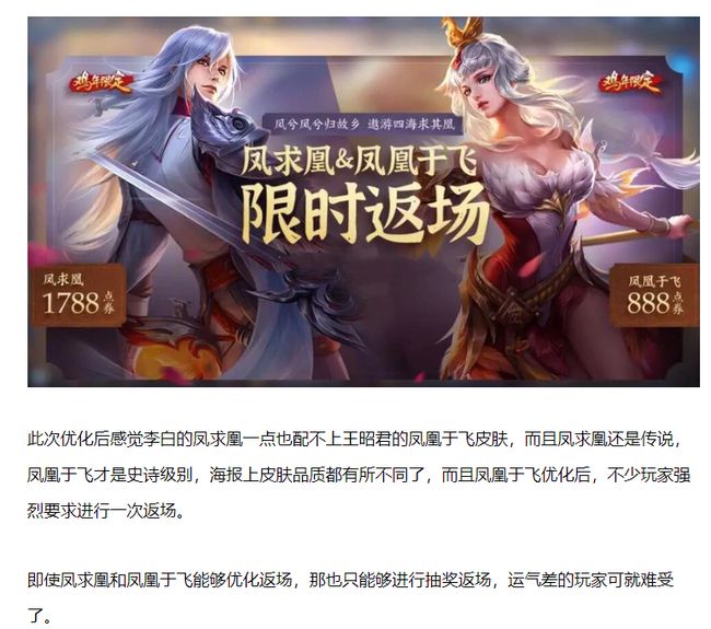 一飞非常规搜索优化,什么是互联网产品运营