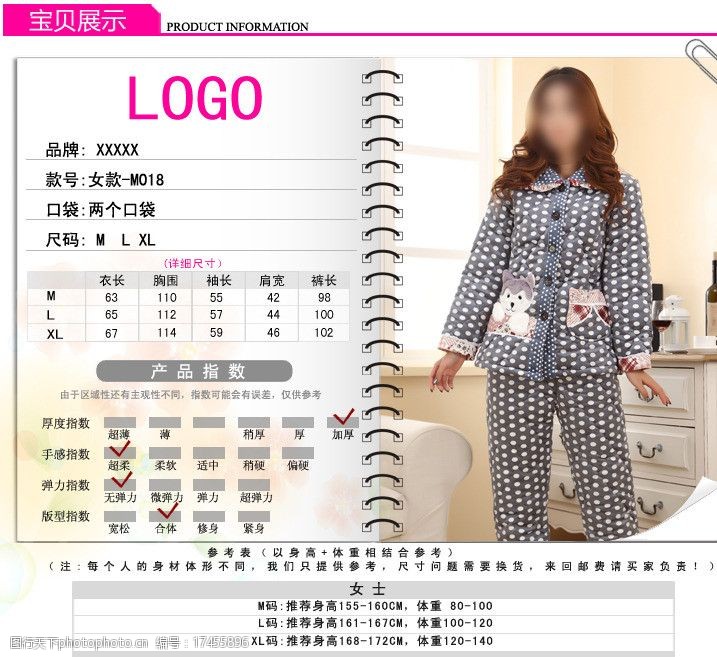 淘宝属性切分,淘宝规格属性什么意思