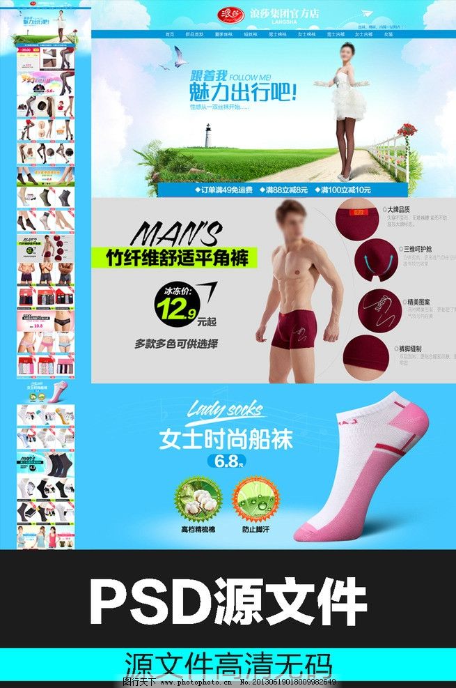 淘宝改旗舰店,京东旗舰店和淘宝旗舰店区别