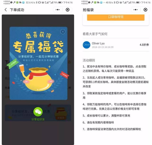 拼多多高级玩法,拼多多高客单价怎么推