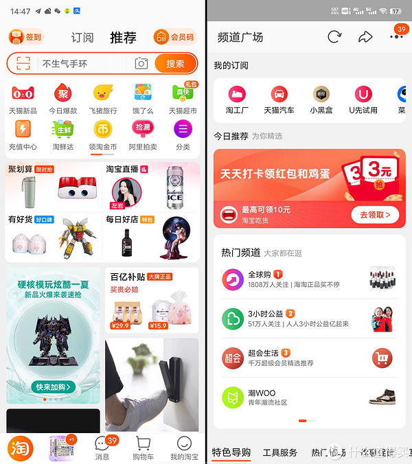 淘宝详情下载软件,淘宝详情页怎么设置回原来的